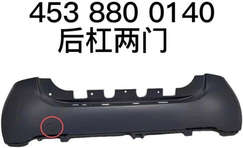 الملحقات الخارجية - غطاء غطاء عين القطر للمصد الخلفي A4538850126 A4538850123 مناسب لـ Smart for Fortwo 453 2014-2021 in Kuwait