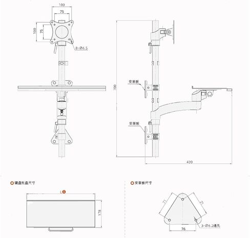 Wall-Mounted Bracket with Keyboard Tray, Standing Office Monitor, Industrial Computer Style WS08A in Kuwait