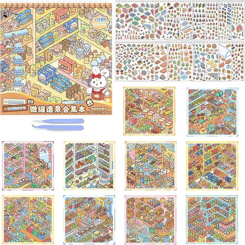 3D Sticker Scene for Adults – DIY Scene Stickers Miniature Supermarket Shelf Restocking Kit with Tweezers, PET Craft Stickers for Stress Relief, Friends Party, Cute Fidget Sticker Book for All Ages in Saudi Arabia