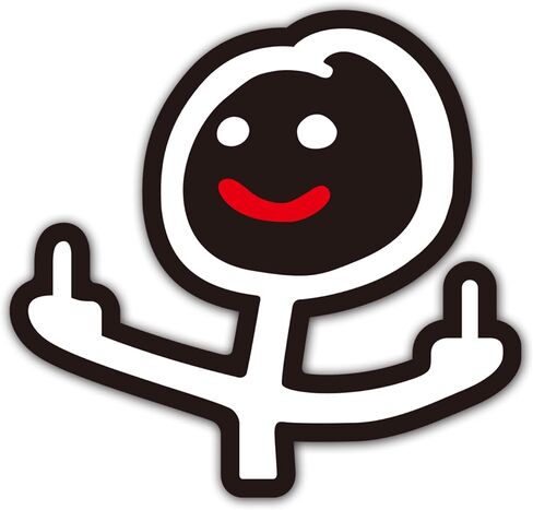 Middle Finger Funny Magnetic Sticker, car Fuck You Expression Sticker, Waterproof Reusable, Fun Sticker for car or Truck Bumpers in Kuwait