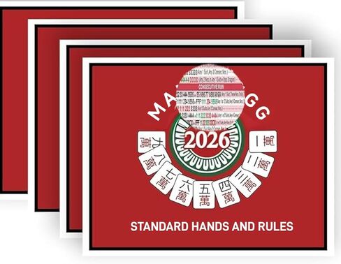 2026 American Mahjong Score Cards, Large Print Mahjong Hands and Rules Quick Reference Guide, Easy to Read Game Reference Cards 4 Pack in Saudi Arabia