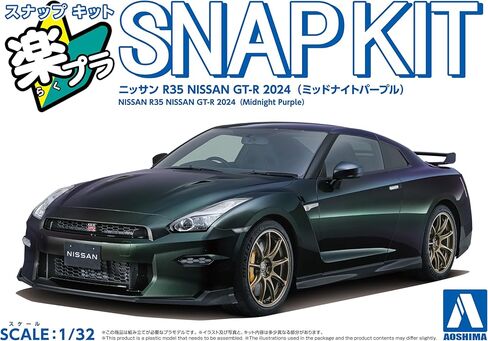 أوشيما نيسان R35 نيسان GT-R 2004 منتصف الليل الأرجواني 1:32 مجموعة نماذج مقياس in Kuwait