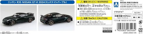 أوشيما نيسان R35 نيسان GT-R 2004 منتصف الليل الأرجواني 1:32 مجموعة نماذج مقياس in Kuwait