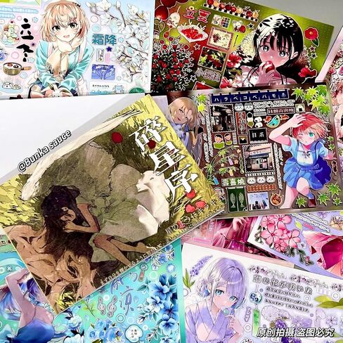 Alideco 24pcs Scrapbook Stickers Retro Japanese Vintage Style Sticker Book for Adults Sticker journaling Stickers for Scrapbooking (guzaomeng) in Kuwait