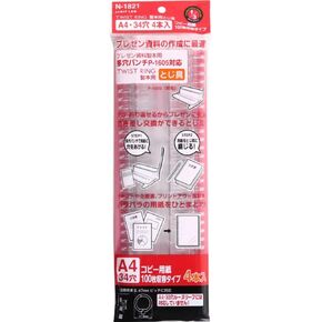 Lihit Lab N1820 Twist Ring Binding Jig A4 34 Holes, 4 Pieces