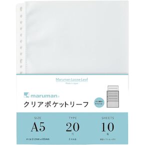 Maruman L470 Clear Pocket, B5, 26 Holes, Refills, 10 Sheets