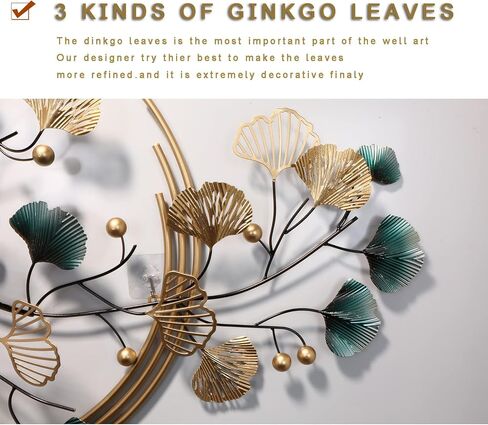 ديكور حائط معدني ثلاثي الأبعاد لغرفة المعيشة، مجموعة من قطعتين من منحوتات الحائط الفنية المعدنية من أوراق الجنكة الذهبية، ديكور معلق على الحائط مقاس 48 × 28 بوصة لغرفة نوم المكتب والمنزل in Kuwait