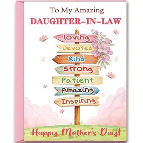 Mothers Day Card for Wife, Happy Wife Mother's Day Cards Gifts from Husband in Saudi Arabia