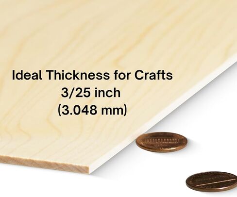 Glowforge Proofgrade Maple Plywood for Laser Engravers - 5 Sheets - 12x20 Inches, 3/25 Inch Thick - Finished Wood for Laser Cutting and Engraving Projects in Saudi Arabia