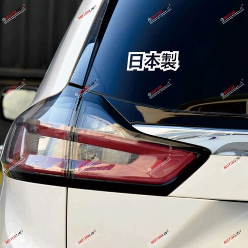 ملصق لاصق من الفينيل مصنوع في اليابان كانجي صيني JDM - عبوتان باللون الأبيض، 6 بوصات - لسيارة Toyota Honda Mazda in Kuwait