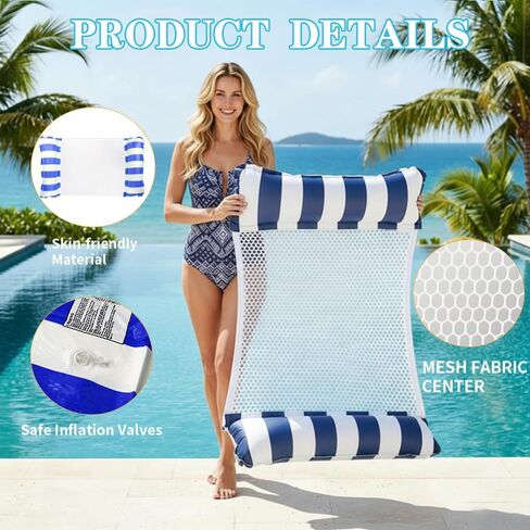 Inflatable Hammock Pool Floats Adults, Water Hammock Pool Floaties Rafts Lounge Chairs Floating, 4-in-1 Multi-Purpose Pool Float Toys for Women Men Lake Beach Swimming Pool Party in Kuwait