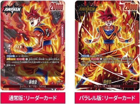 BANDAI TCG：Dragon Ball Super Card Game Fusion World Blazing Aura Booster Box FB02 Japanese in Saudi Arabia