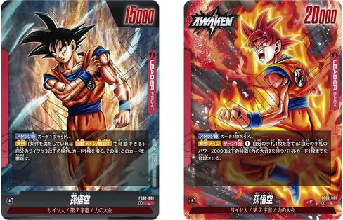 BANDAI TCG：Dragon Ball Super Card Game Fusion World Blazing Aura Booster Box FB02 Japanese in Saudi Arabia