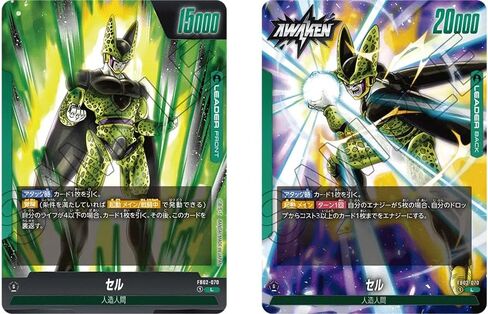 BANDAI TCG：Dragon Ball Super Card Game Fusion World Blazing Aura Booster Box FB02 Japanese in Saudi Arabia