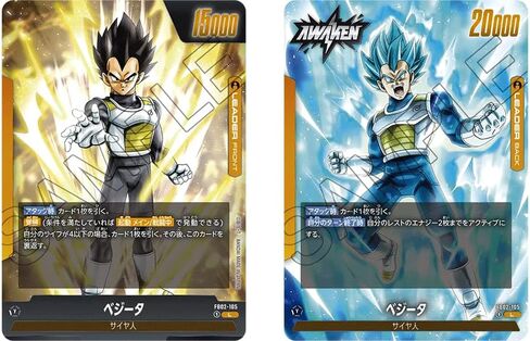 BANDAI TCG：Dragon Ball Super Card Game Fusion World Blazing Aura Booster Box FB02 Japanese in Saudi Arabia