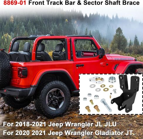 8869-01 شريط المسار الأمامي/دعامة عمود القطاع مناسبة لـ 2018-2021 Jeep Wrangler JL JLU و2020-2023 Gladiator JT in Kuwait