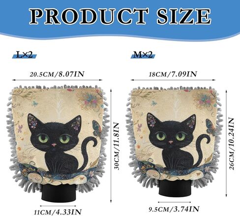 Cat on Branch Car Wash Mitt, 2PK Scratch Free Lint-Free for Car Washing and Detailing in Saudi Arabia