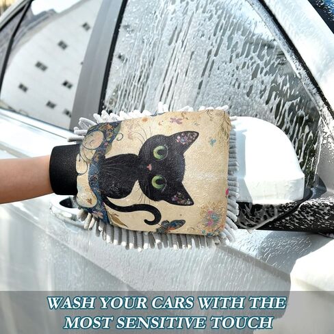 Cat on Branch Car Wash Mitt, 2PK Scratch Free Lint-Free for Car Washing and Detailing in Saudi Arabia