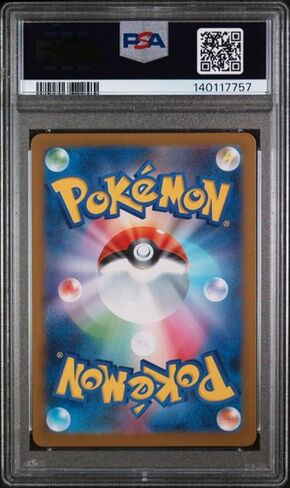 متدرج 2025 PKM M1L Japan Marshadow #069 Art Rare Trading Card Game PSA 10 Gem Mint in Kuwait