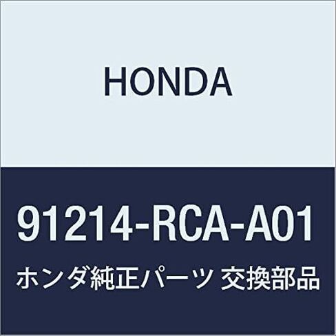 Genuine Honda 91214-RCA-A01 Crankshaft Oil Seal in Kuwait