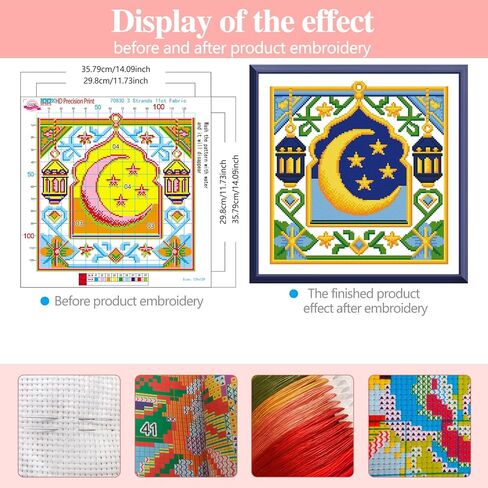 Zhenqing Ramadan Cross Stitch Kit “Moon with Stars & Lanterns", 11CT Printed 36x36cm, Full Stitch Islamic Art Embroidery for Beginners (70830) in Saudi Arabia
