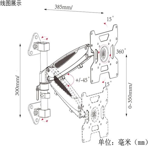 43-inch wall-Mounted TV Bracket Lifting and Rotating Shelf Monitor GST111W-300 in Saudi Arabia