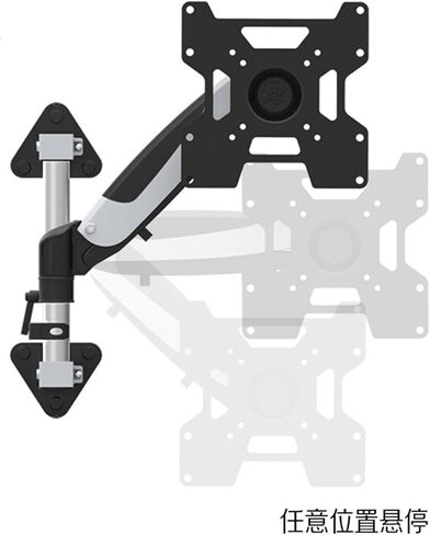 43-inch wall-Mounted TV Bracket Lifting and Rotating Shelf Monitor GST111W-300 in Saudi Arabia