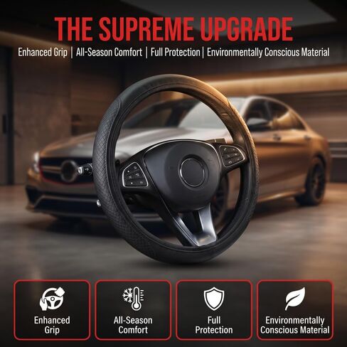Embossed Faux Leather Car Steering Wheel Cover, Soft Comfortable Grip, Universal Fit 37-38cm Diameter, Automotive Accessory Without Inner Ring in Kuwait