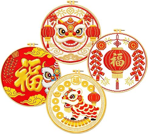 Zhenqing 4 Chinese New Year Cross Stitch Kit Set for Beginners, 11CT Printed 24x24cm with Hoop, Lion Dance & Fu Character Festive Embroidery(70850) in Saudi Arabia