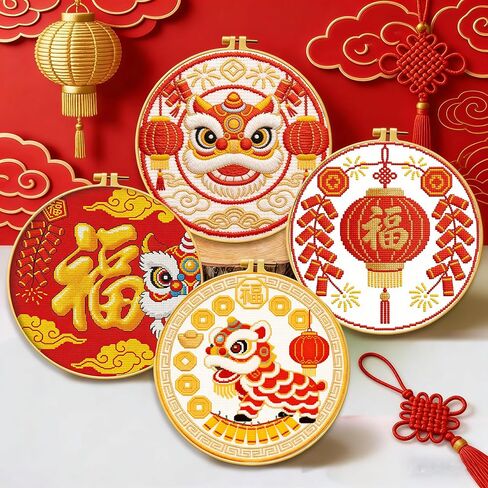 Zhenqing 4 Chinese New Year Cross Stitch Kit Set for Beginners, 11CT Printed 24x24cm with Hoop, Lion Dance & Fu Character Festive Embroidery(70850) in Saudi Arabia