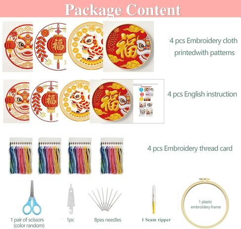 Zhenqing 4 Chinese New Year Cross Stitch Kit Set for Beginners, 11CT Printed 24x24cm with Hoop, Lion Dance & Fu Character Festive Embroidery(70850) in Saudi Arabia