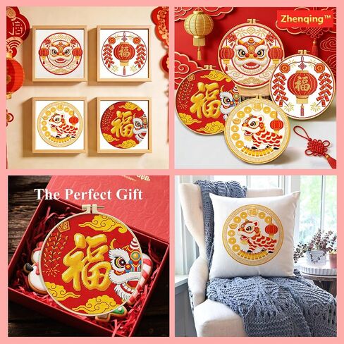 Zhenqing 4 Chinese New Year Cross Stitch Kit Set for Beginners, 11CT Printed 24x24cm with Hoop, Lion Dance & Fu Character Festive Embroidery(70850) in Saudi Arabia