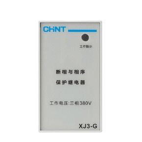 XJ3-G XJ3-D Phase Failure Phase Sequence Protection Relay 380V Motor Water Pump Phase Failure(XJ3-D/AC380V) in Saudi Arabia