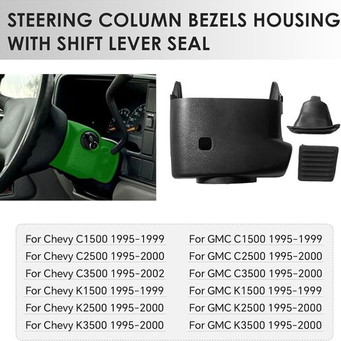 غطاء عمود التوجيه التلقائي المائل العلوي والسفلي غطاء حامي الغبار غطاء ذراع ناقل الحركة لسيارة Chevy C/K 1500 2500 3500 Tahoe Suburban 1995-2000، لـ GMC Yukon C/K 1500 2500 3500 1995-2000 in Kuwait