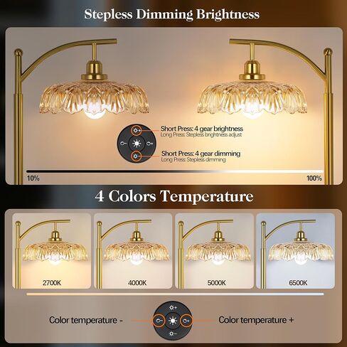 Gold Floor Lamp for Living Room, Dimmable Mid Century Modern Standing Lamp with Remote Control and Amber Glass Shade, 68" Tall Lamp for Bedroom, Vintage Retro Antique Glass Flower Lamp, Brushed Gold in Saudi Arabia