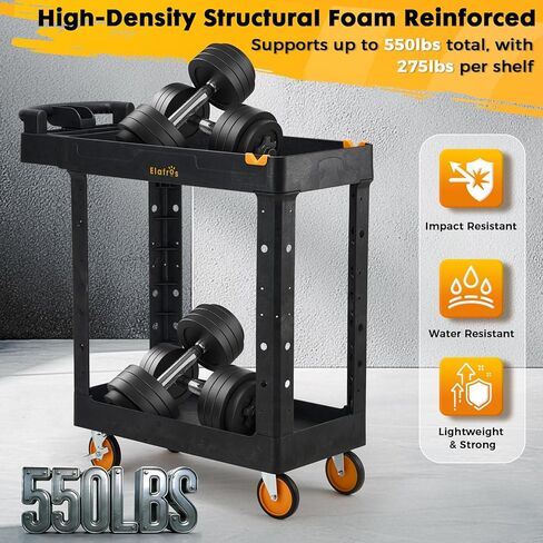 ELAFROS 2-Tier Utility Cart with Deep Shelves, Ergonomic Handle, 5" All-Swivel Wheels (2 with Brakes), Heavy Duty Rolling Cart Holds 550 lbs, 41.3 x 16.8 x 40.9 in in Kuwait