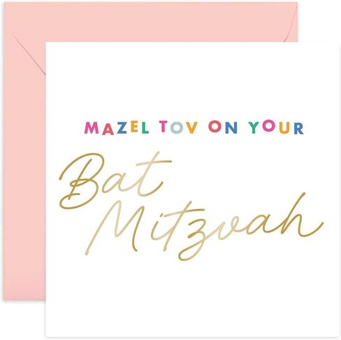 Old English Co. Colourful Bat Mitzvah Card for Girls - Fun Gold Foil Bat Mitzvah Design Gift for Girl - Mazel Tov Celebration for Her - Good Luck Congratulations | Blank Inside in Kuwait