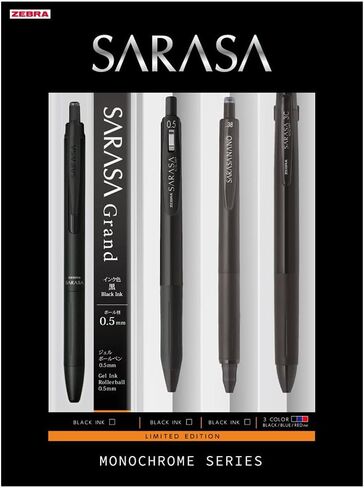 مجموعة Zebra Sarasa Limited Edition أحادية اللون باللون الأسود مكونة من 4 أقلام (Grand 0.5، Clip 0.5، Nano 0.38، Clip 3C 0.5) SE-JJ15-MC-BK in Kuwait