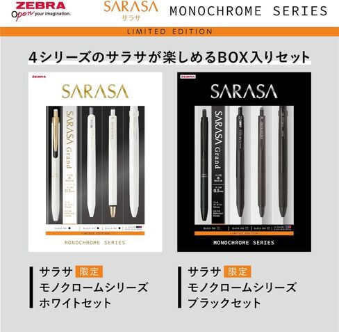 مجموعة Zebra Sarasa Limited Edition أحادية اللون باللون الأسود مكونة من 4 أقلام (Grand 0.5، Clip 0.5، Nano 0.38، Clip 3C 0.5) SE-JJ15-MC-BK in Kuwait