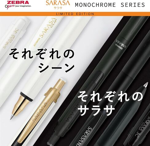 مجموعة Zebra Sarasa Limited Edition أحادية اللون باللون الأسود مكونة من 4 أقلام (Grand 0.5، Clip 0.5، Nano 0.38، Clip 3C 0.5) SE-JJ15-MC-BK in Kuwait