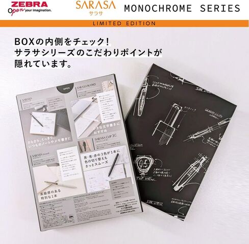 مجموعة Zebra Sarasa Limited Edition أحادية اللون باللون الأسود مكونة من 4 أقلام (Grand 0.5، Clip 0.5، Nano 0.38، Clip 3C 0.5) SE-JJ15-MC-BK in Kuwait