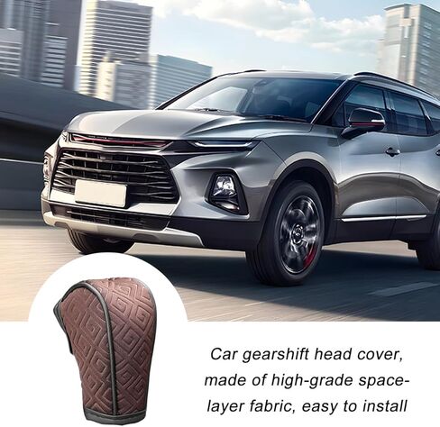 Car Gear Shift Knob Cover, Anti-Slip & Breathable Soft Automatic Stick Shifting Handle Protector, Dust & Waterproof Vehicle Shift Knob Decoration, Universal Automotive Accessories (Brown) in Saudi Arabia