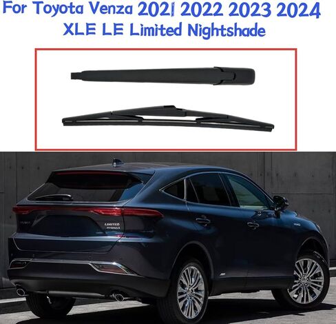 Rear wiper blade arm For Toyota Venza 2021 2022 2023 2024 XLE LE Limited Nightshade Rear back windshield wiper blade arm in Kuwait