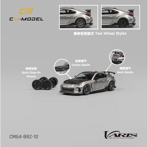 Diecast Model Car Compatible with CM Model 1:64 Subaru BRZ Varis Widebody Gray Metallic with Carbon Hood and Top and Extra Wheels CM64-BRZ-10 in Kuwait