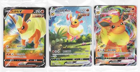 بطاقات Pokemon الترويجية الرسمية - Flareon V وVmax Alternate Art - صندوق هدايا Eevee الصيني الحصري - مجموعة 3 بطاقات in Kuwait
