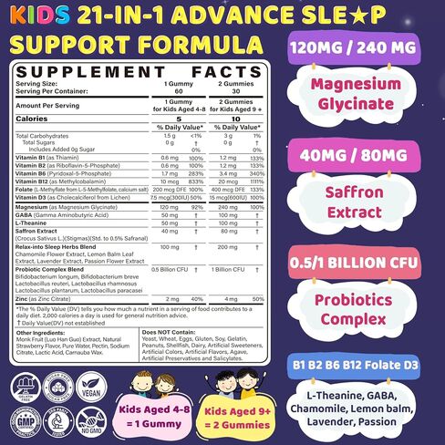 Kids Sleep Gummies - Magnesium Glycinate Saffron for kids w/ Vitamin B6 D3, L-Theanine, GABA, Chamomile, Methylate B12 for Peaceful Sleep, Relax Brain & Muscle, Bedtime Unwind, Melatonin Free,120 Cts in Saudi Arabia
