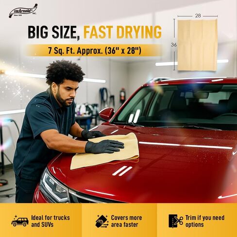 SM Arnold Water Sprite PVA Drying Cloth 7 Sq. Ft. – Fast Drying Chamois for Car Detailing | Cleans and Dries Finished Surfaces | Safe for Cars, Trucks, Motorcycles, RVs, Home, Garage, Office & More in Saudi Arabia
