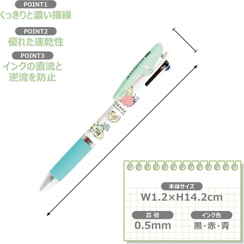 Kamiojapan 302833 Pokemon Pikachu Jetstream 3 Color Ballpoint Pen, 0.5, Good Night in Saudi Arabia