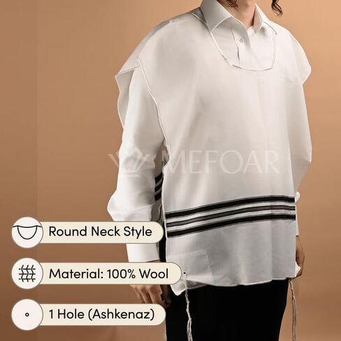 Wool Tzitzis Round Neck with 1 Hole Design, Tzitzit Undershirt Garment in 100% Wool for Daily Wear in Kuwait