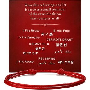 DEWEN Red String Bracelet for Men and Women, Adjustable Handmade Red Cord Bracelet, Minimalist Couples Friendship Bracelet, Symbol of Luck, Protection and Love, Meaningful Gift for Women in Saudi Arabia